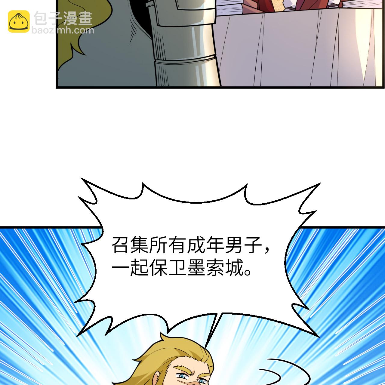 第289话4