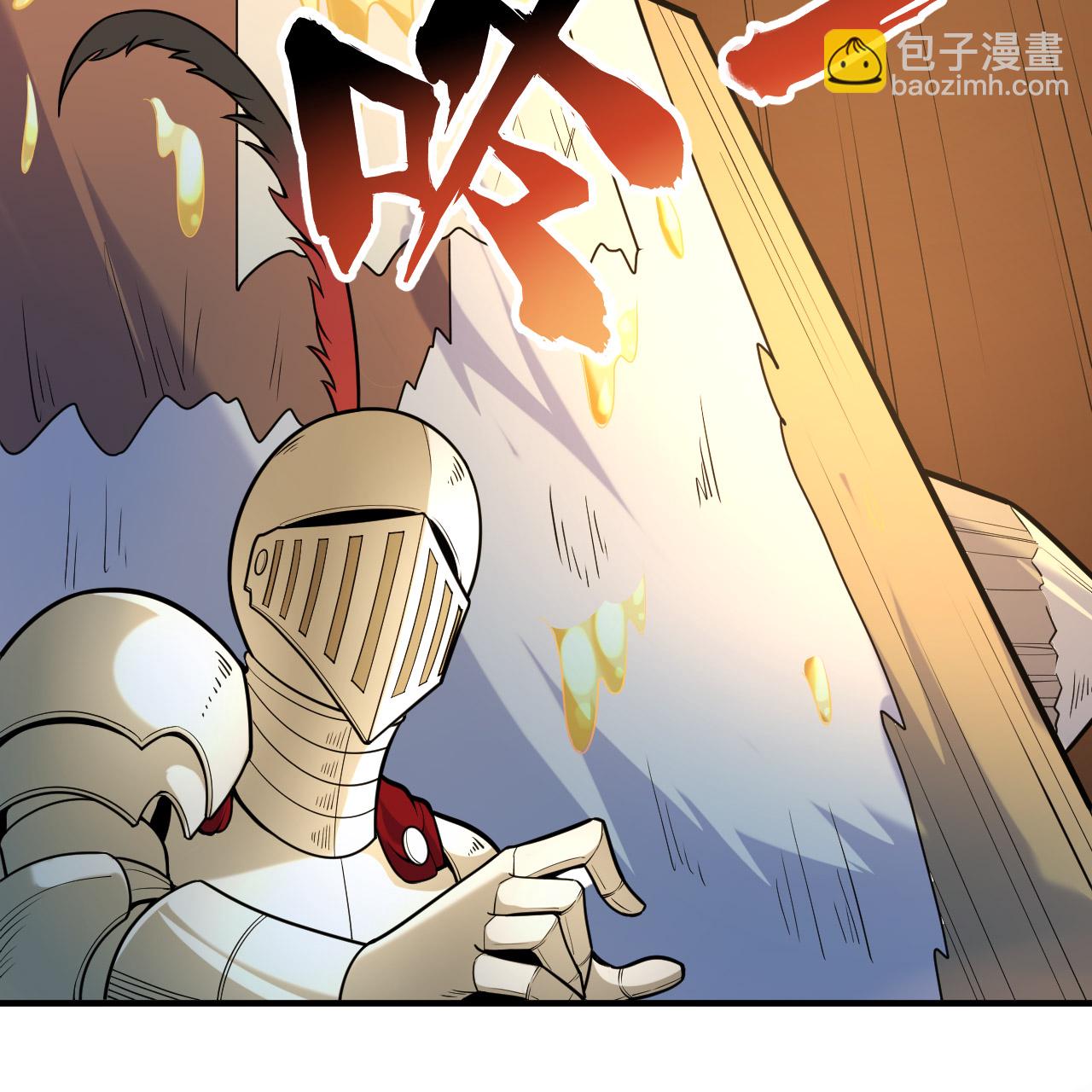第289话44