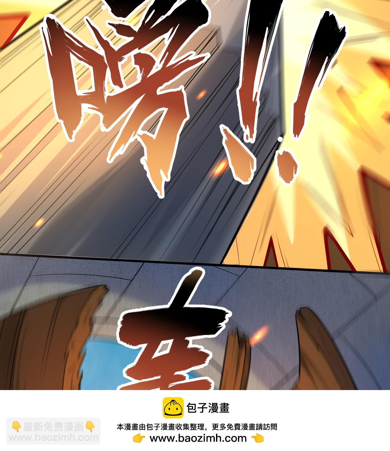 第289话49