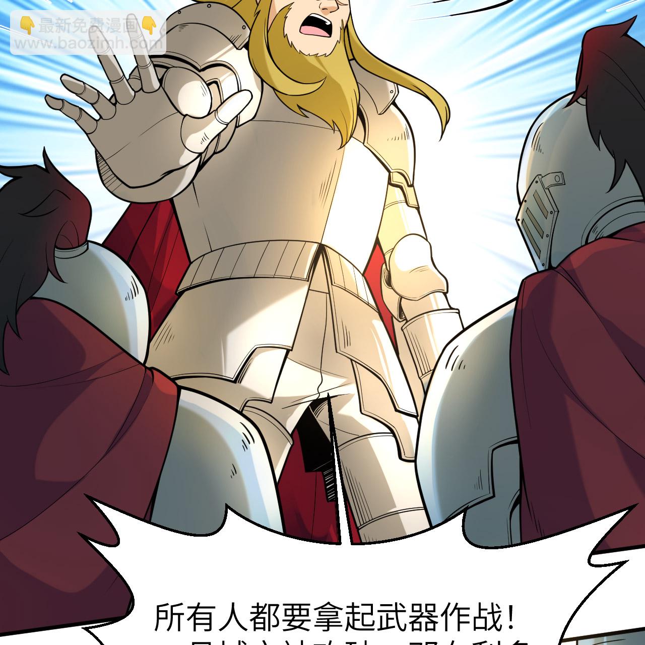 第289话5