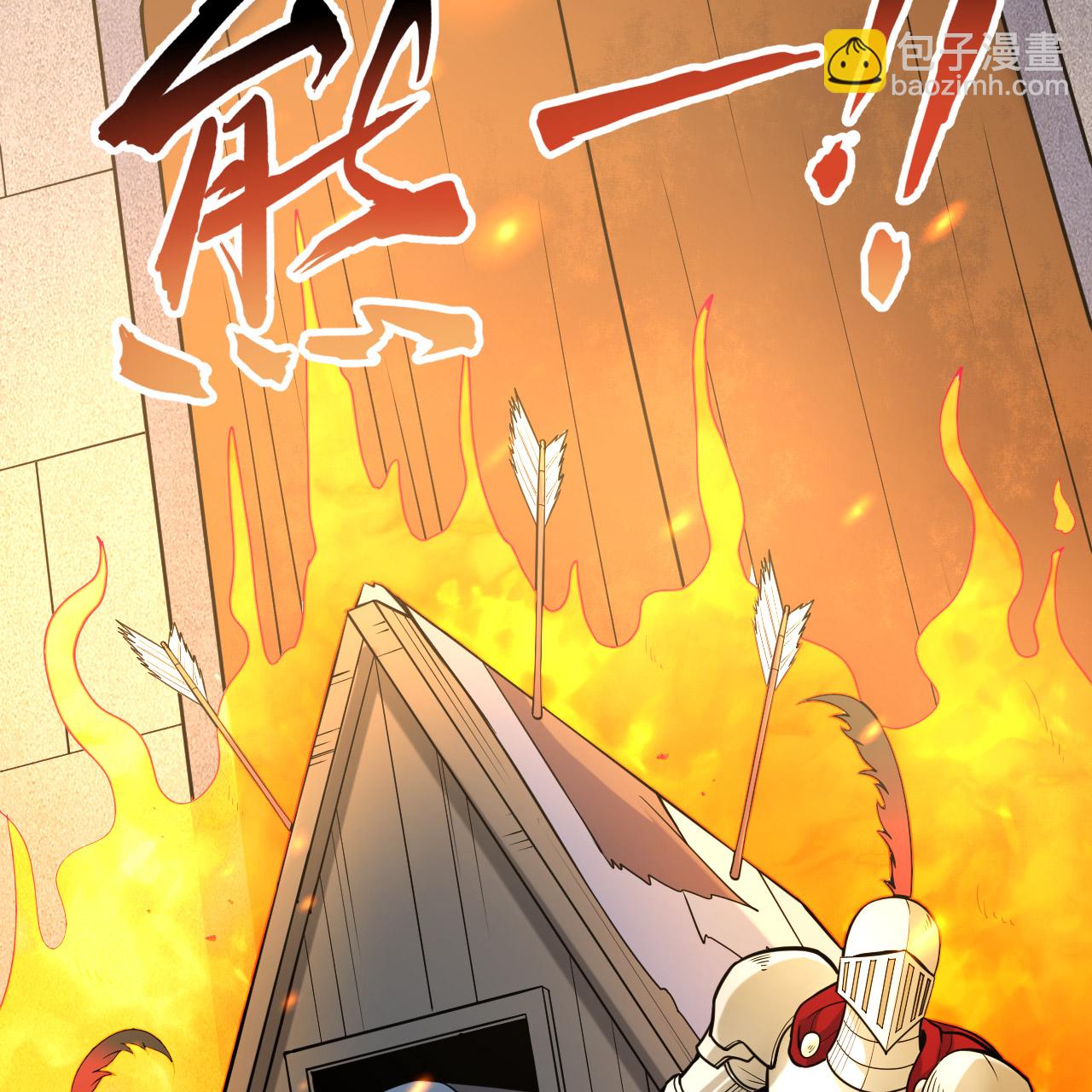 第289话51