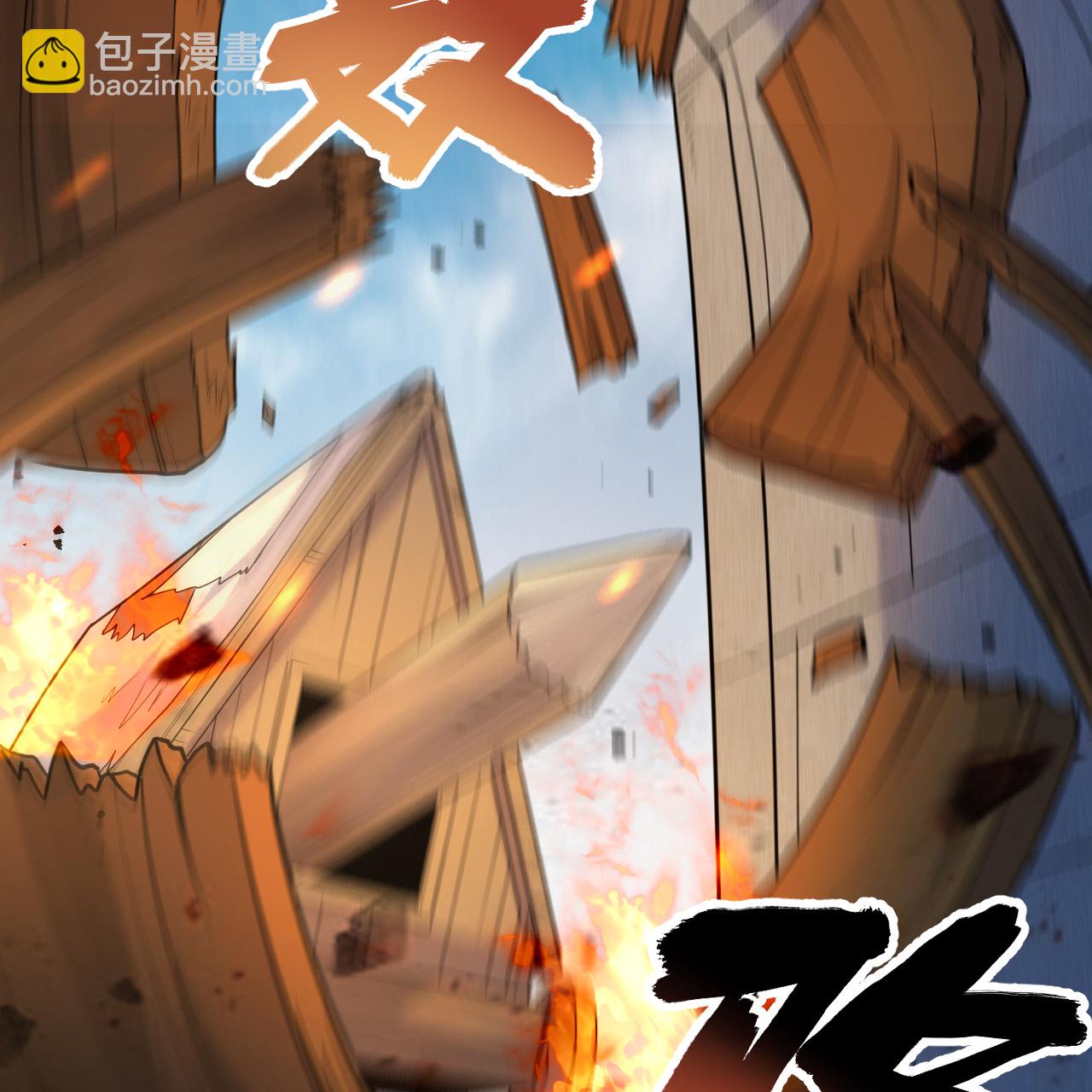 第289话54