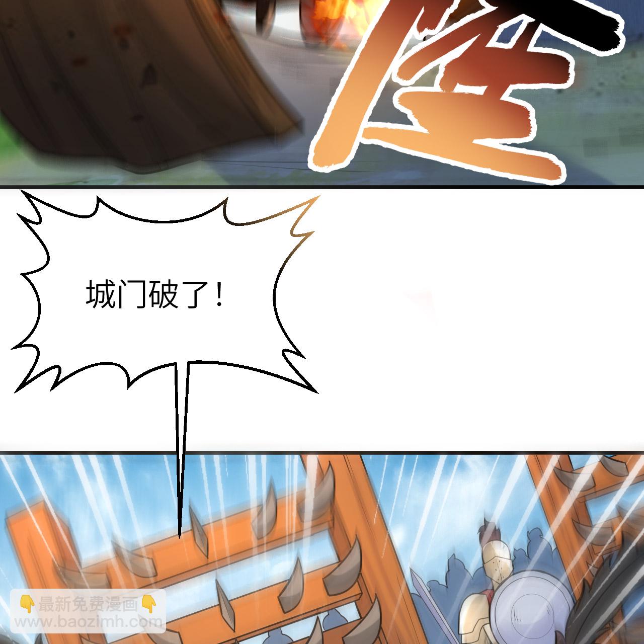 第289话55