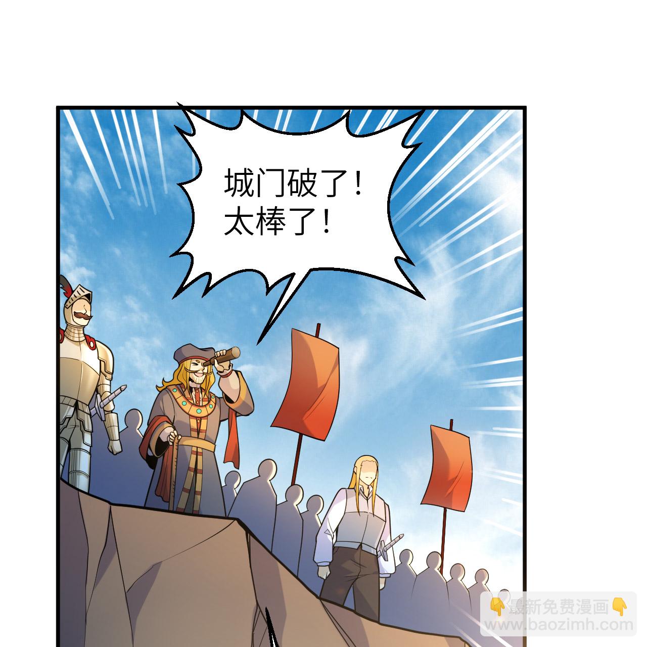 第289话58