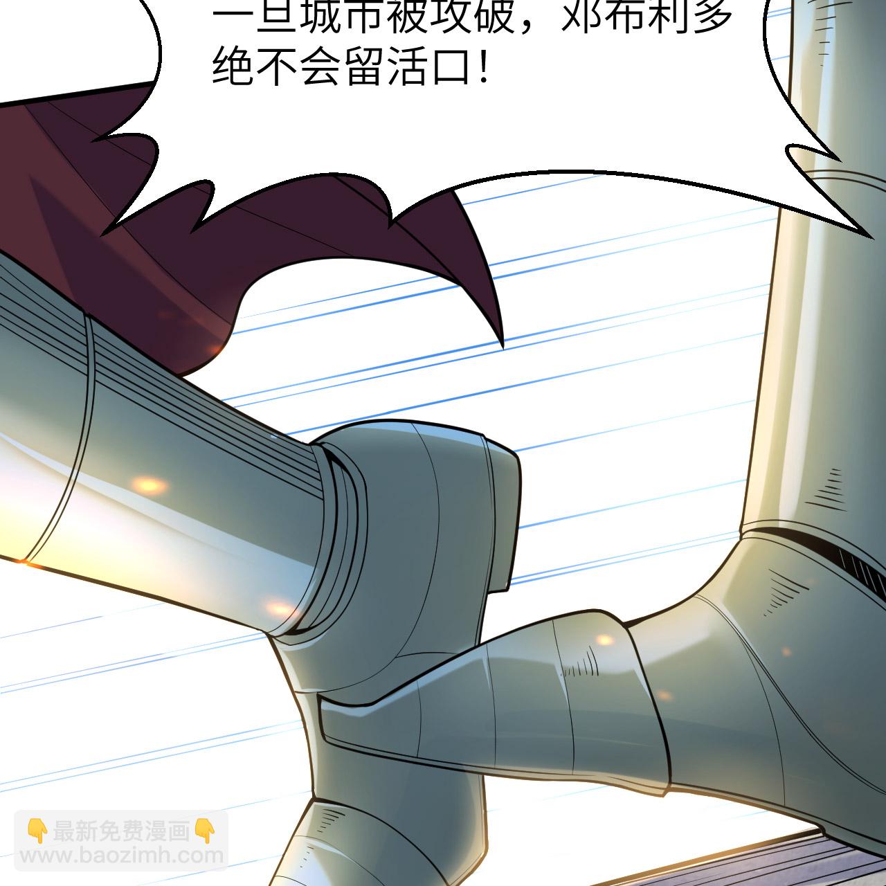 第289话6