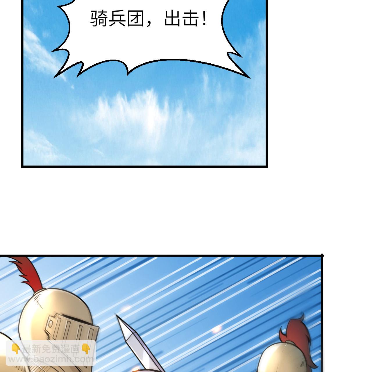 第289话62