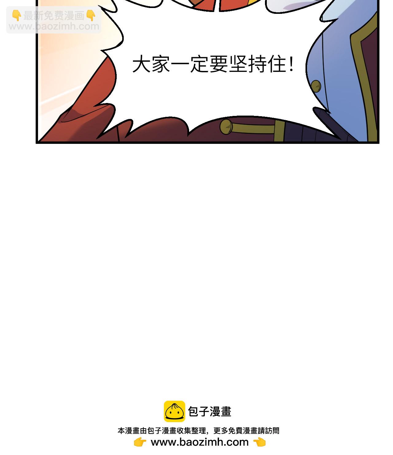 第289话66