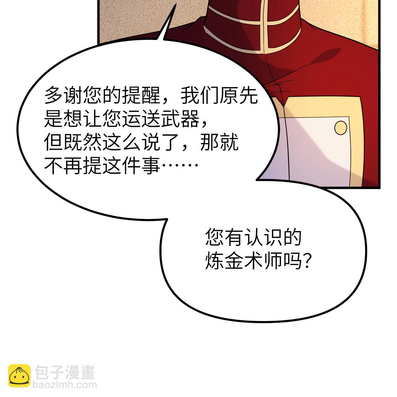 第292话10