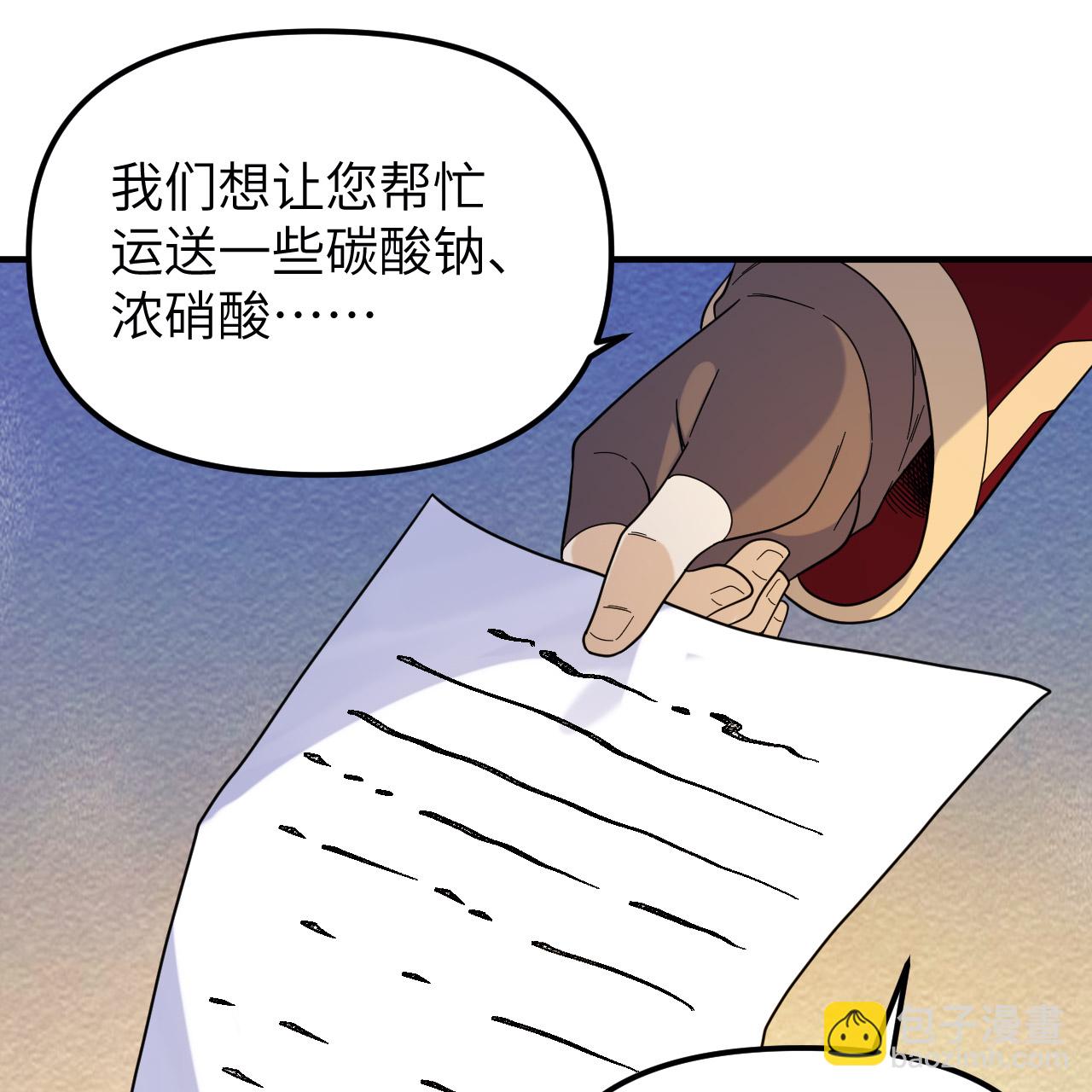 第292话11
