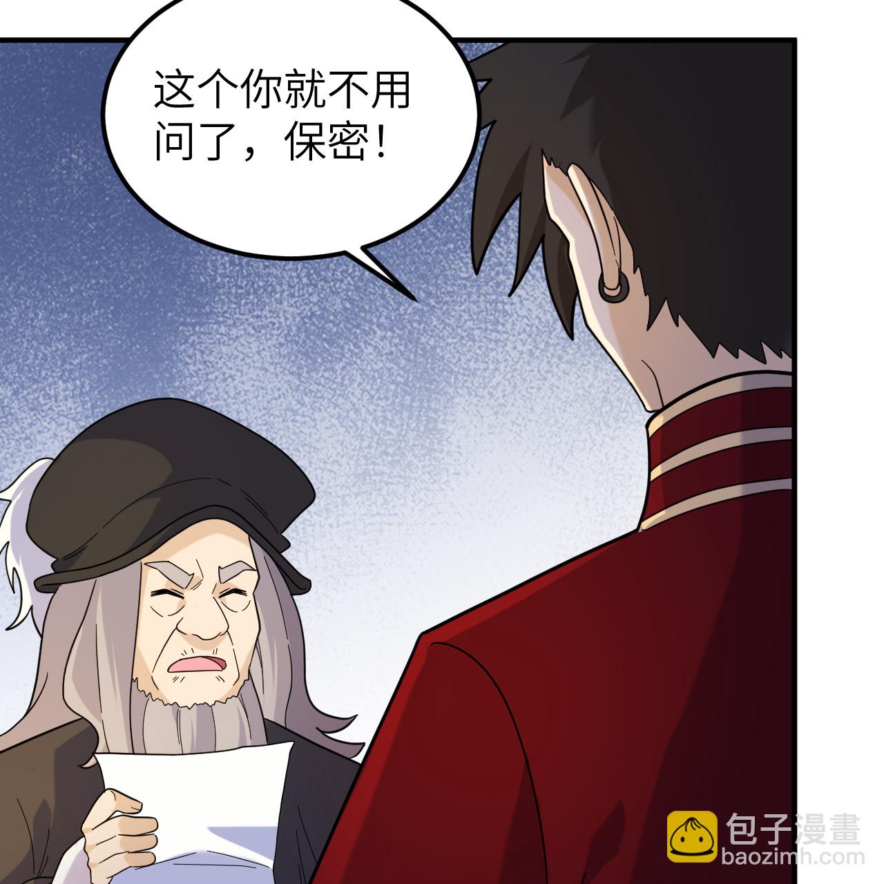 第292话13