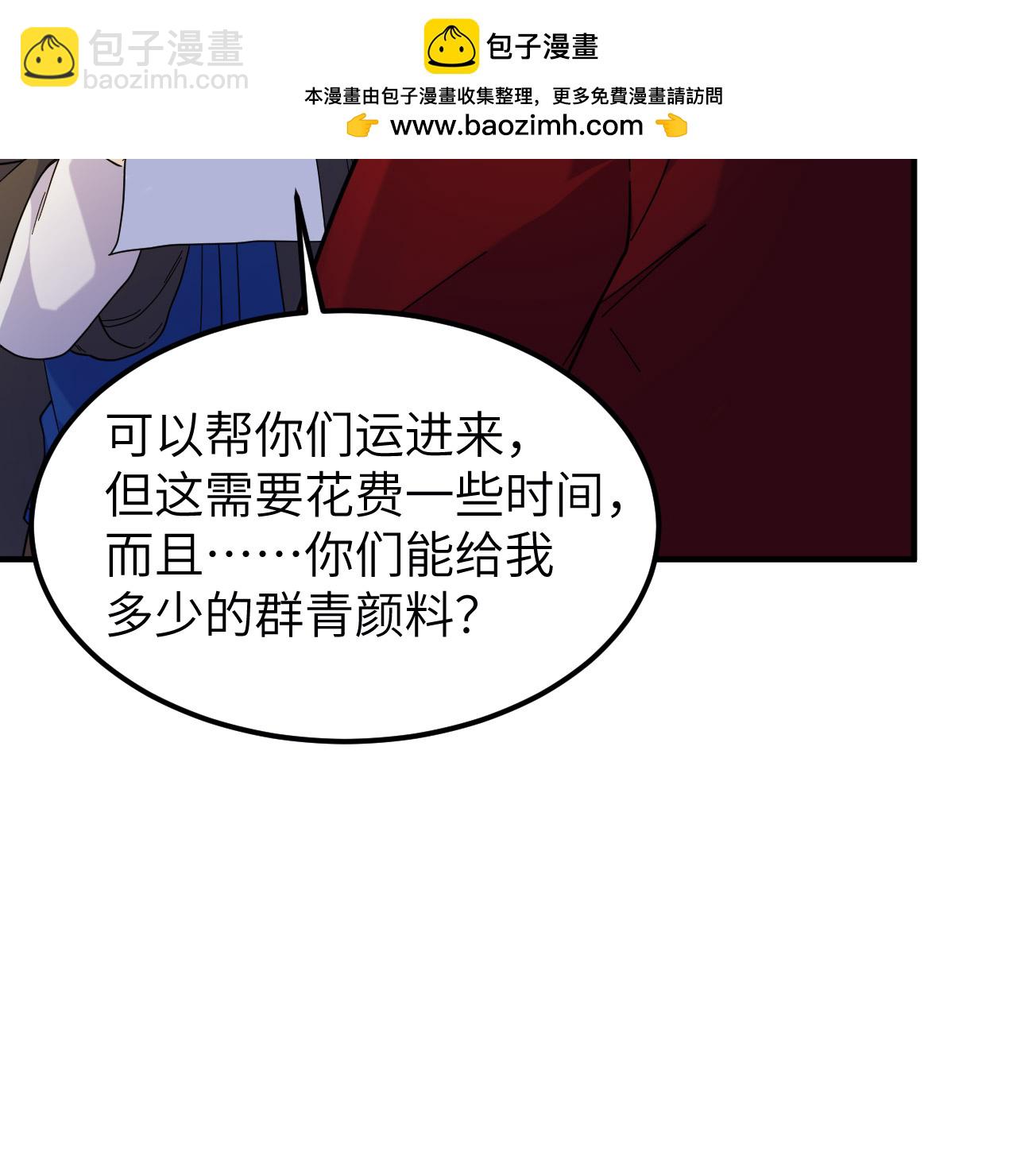 第292话14