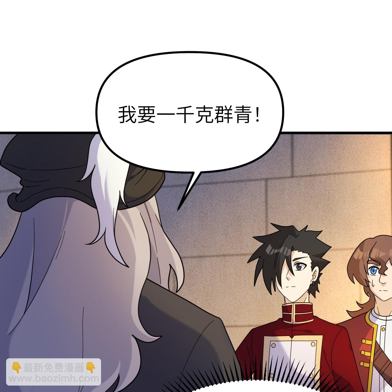 第292话15