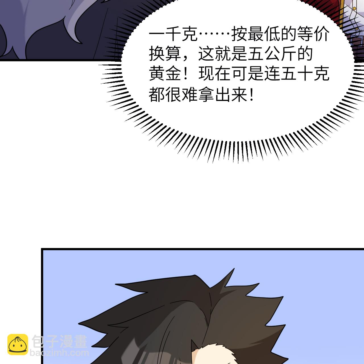 第292话16