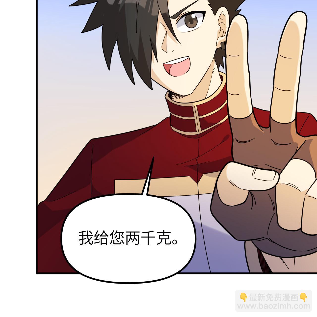 第292话17