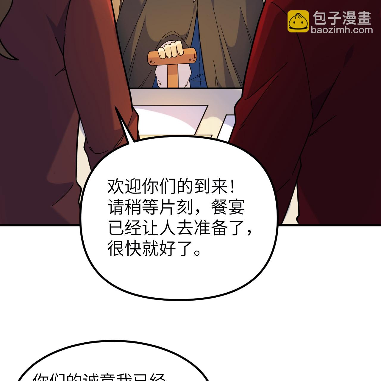 第292话2