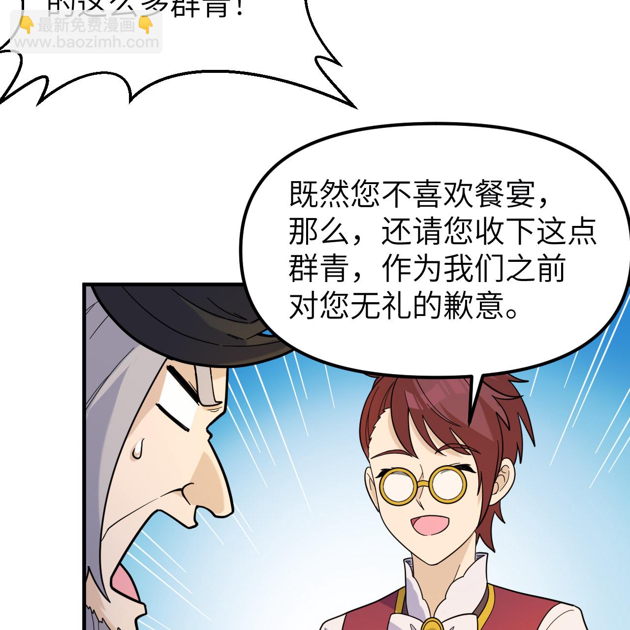 第292话20