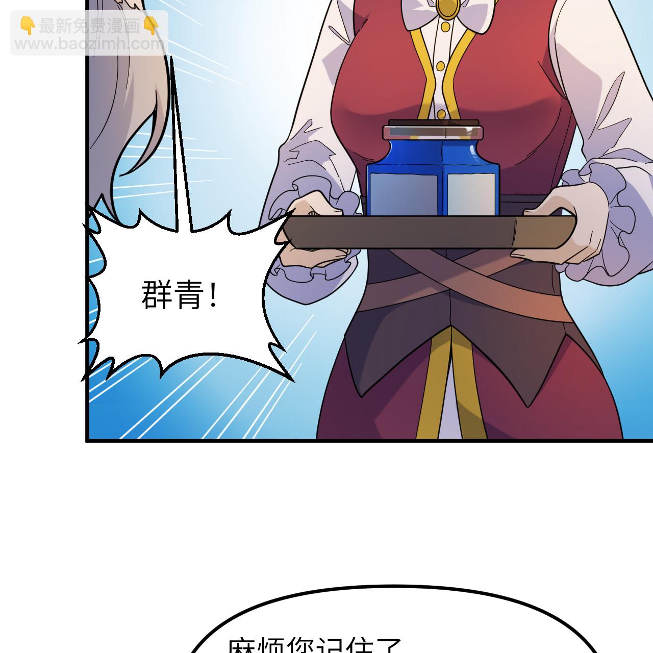 第292话21