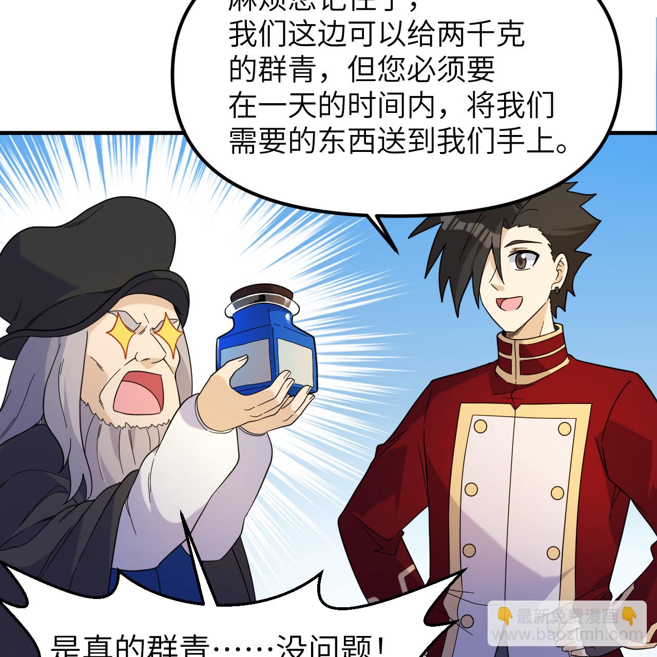 第292话22