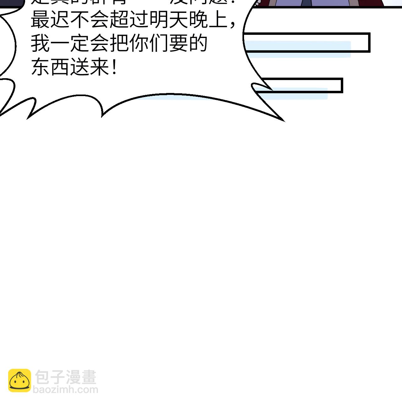 第292话23