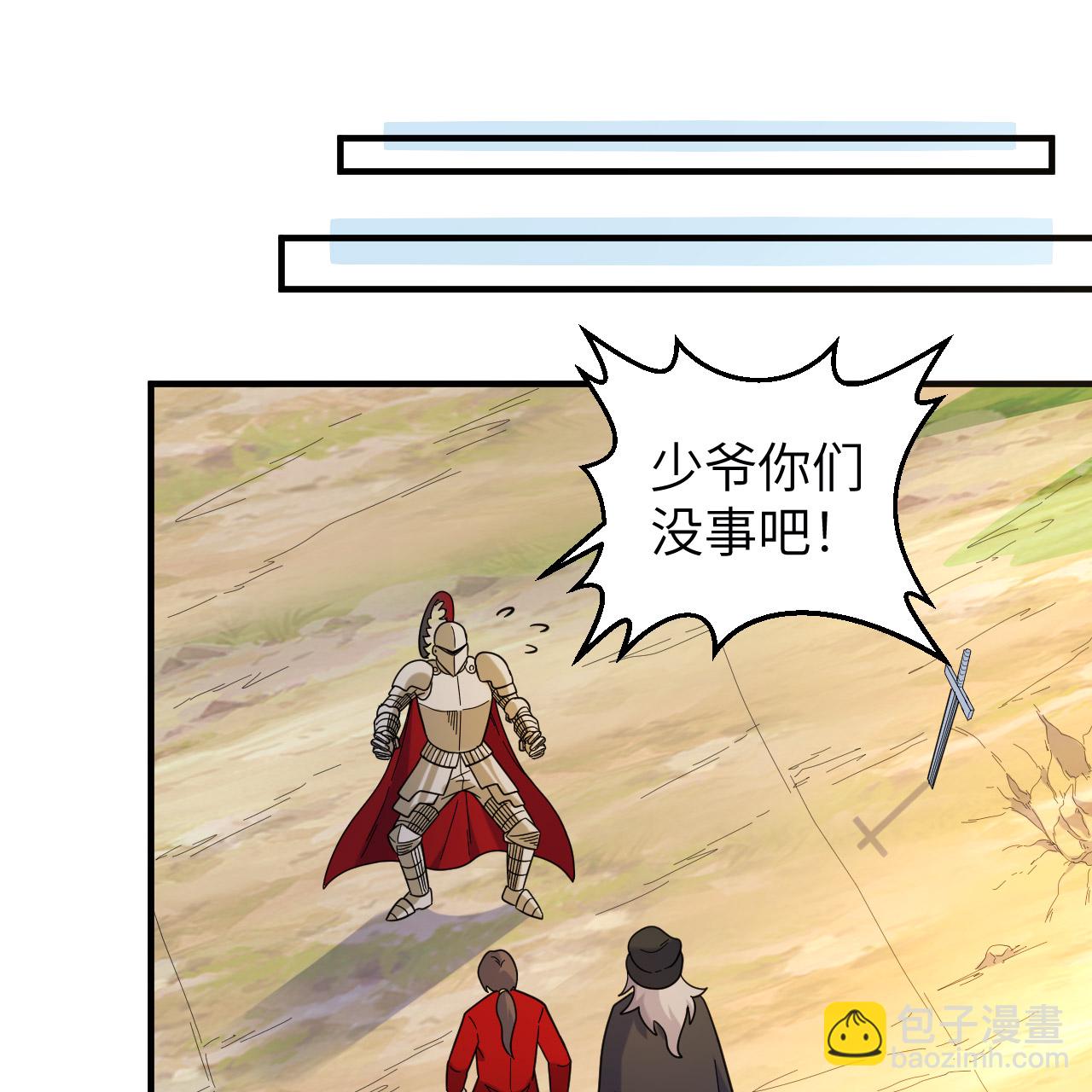 第292话24