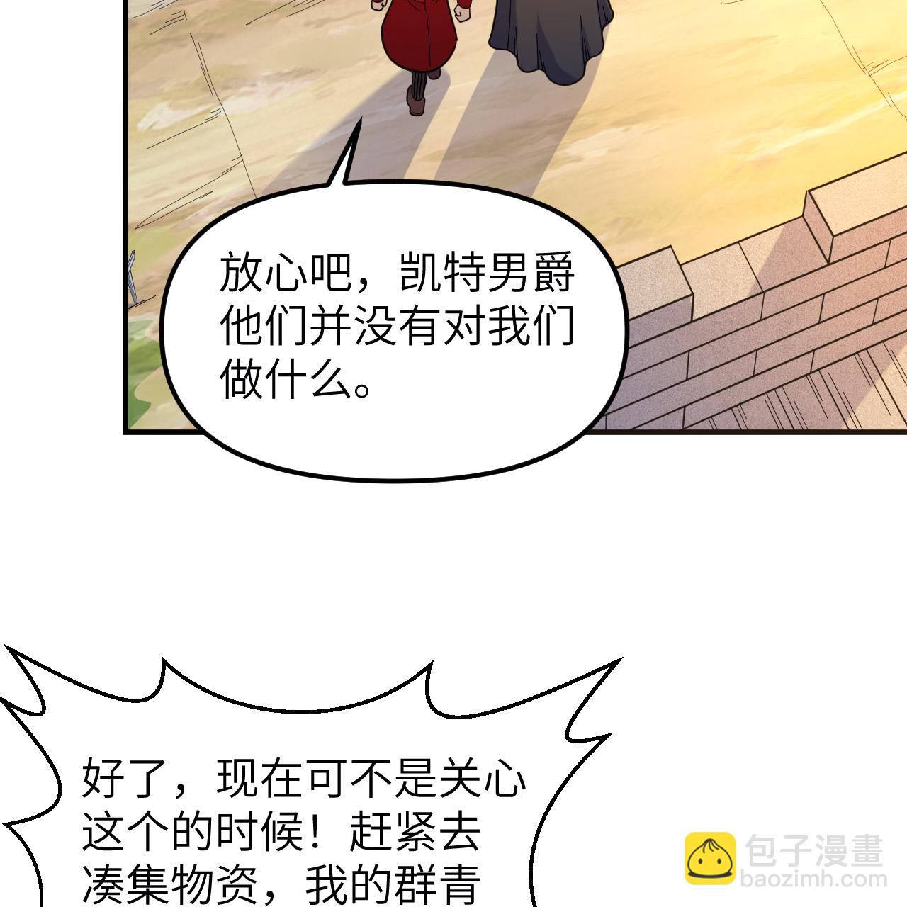 第292话25