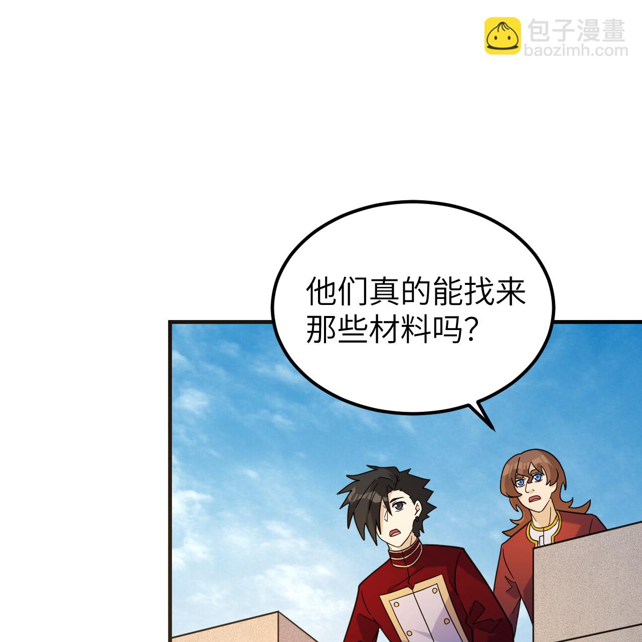 第292话27