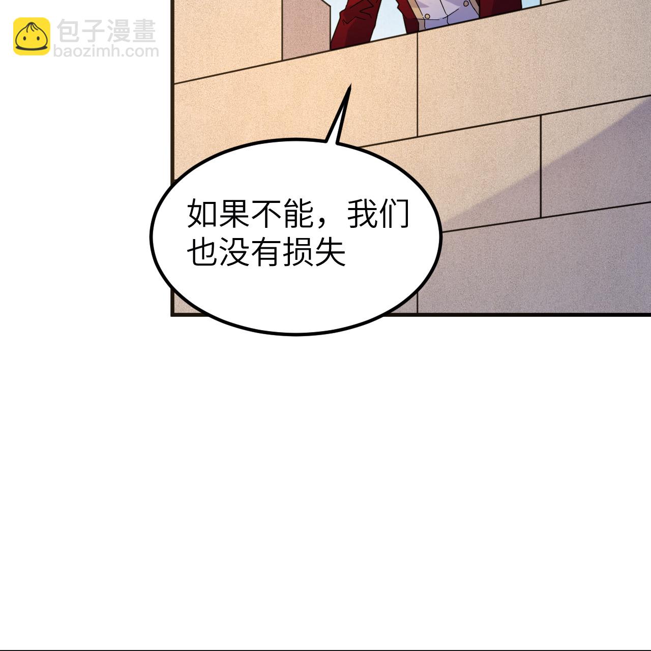第292话28
