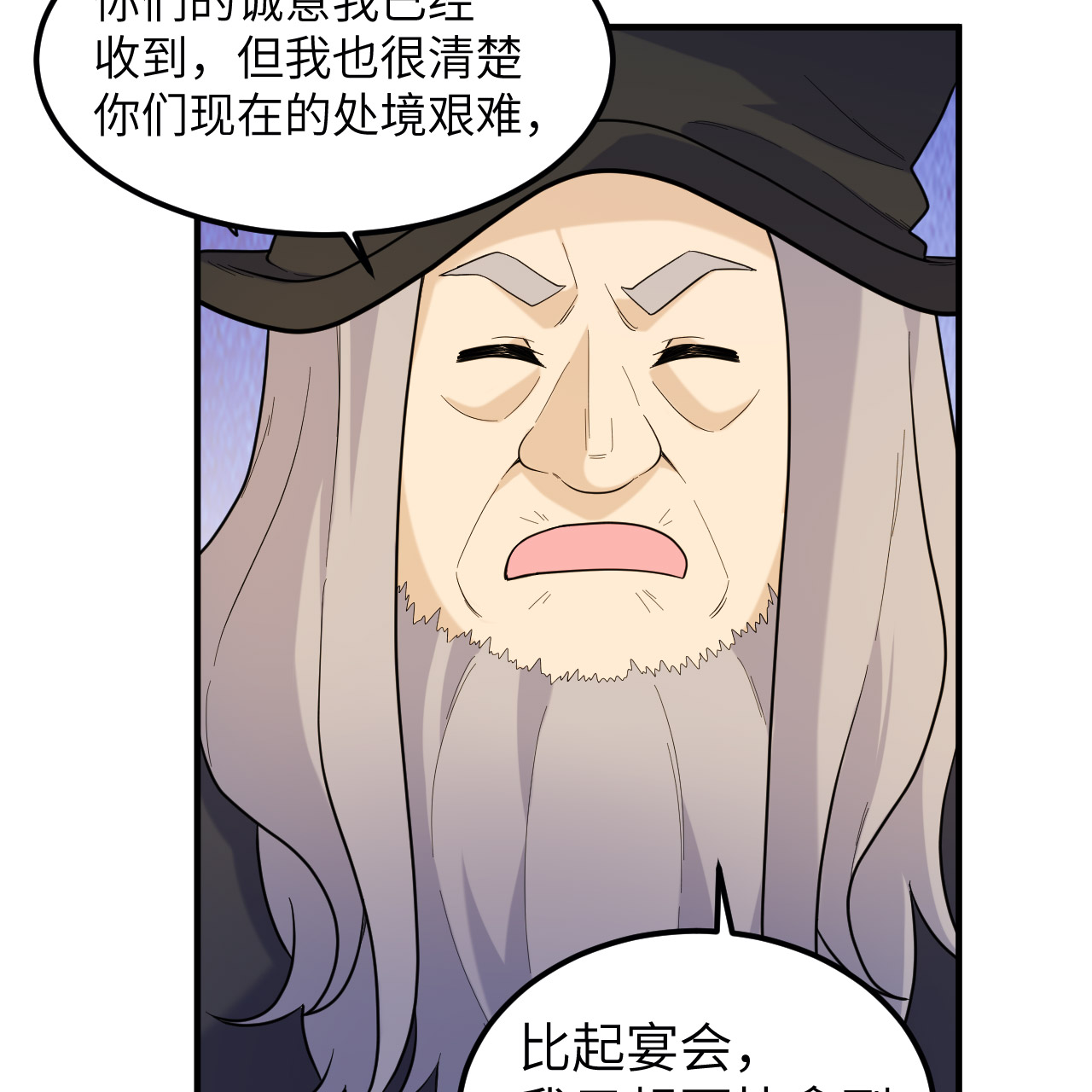 第292话3