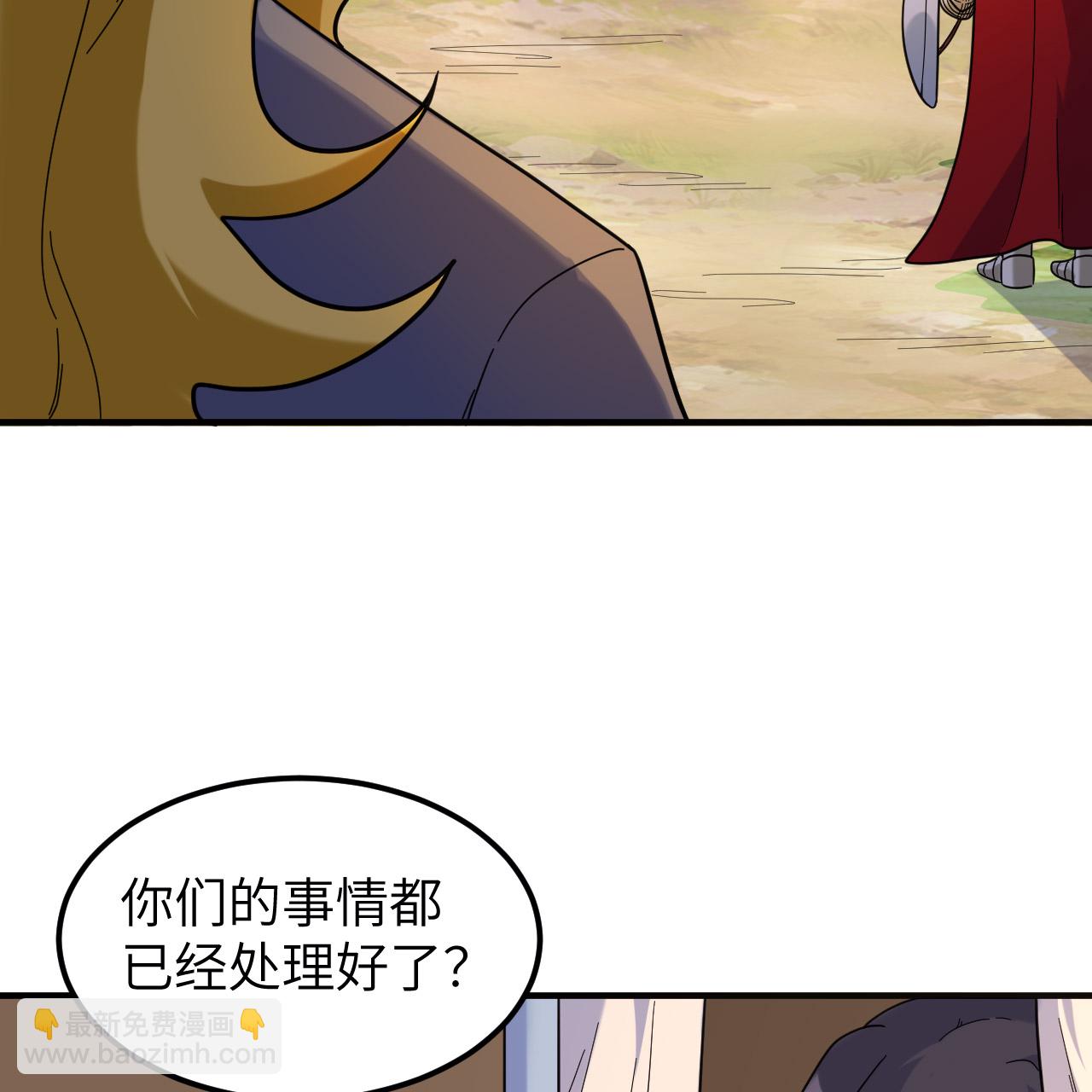 第292话30