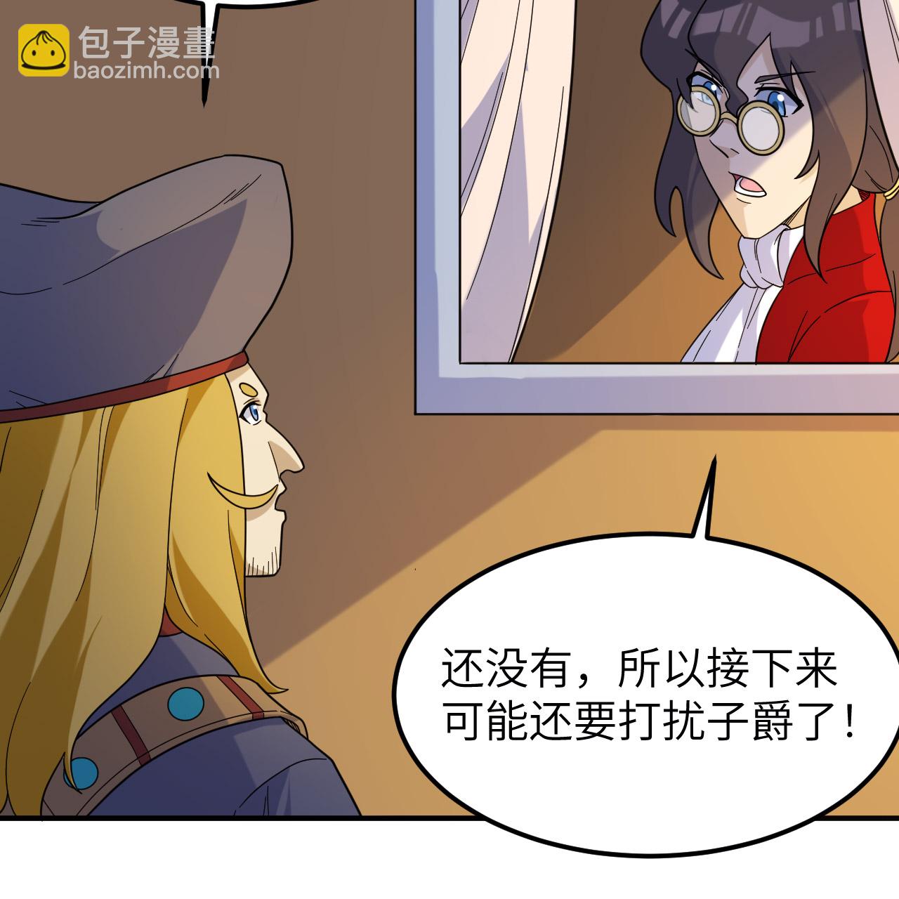 第292话31