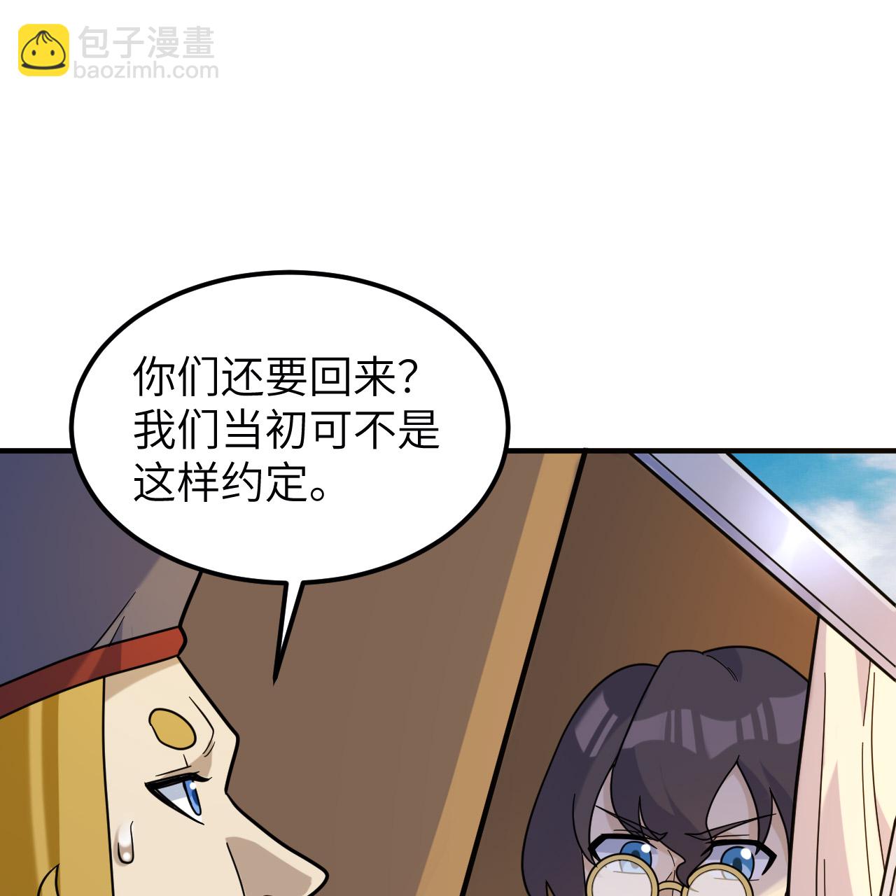 第292话32