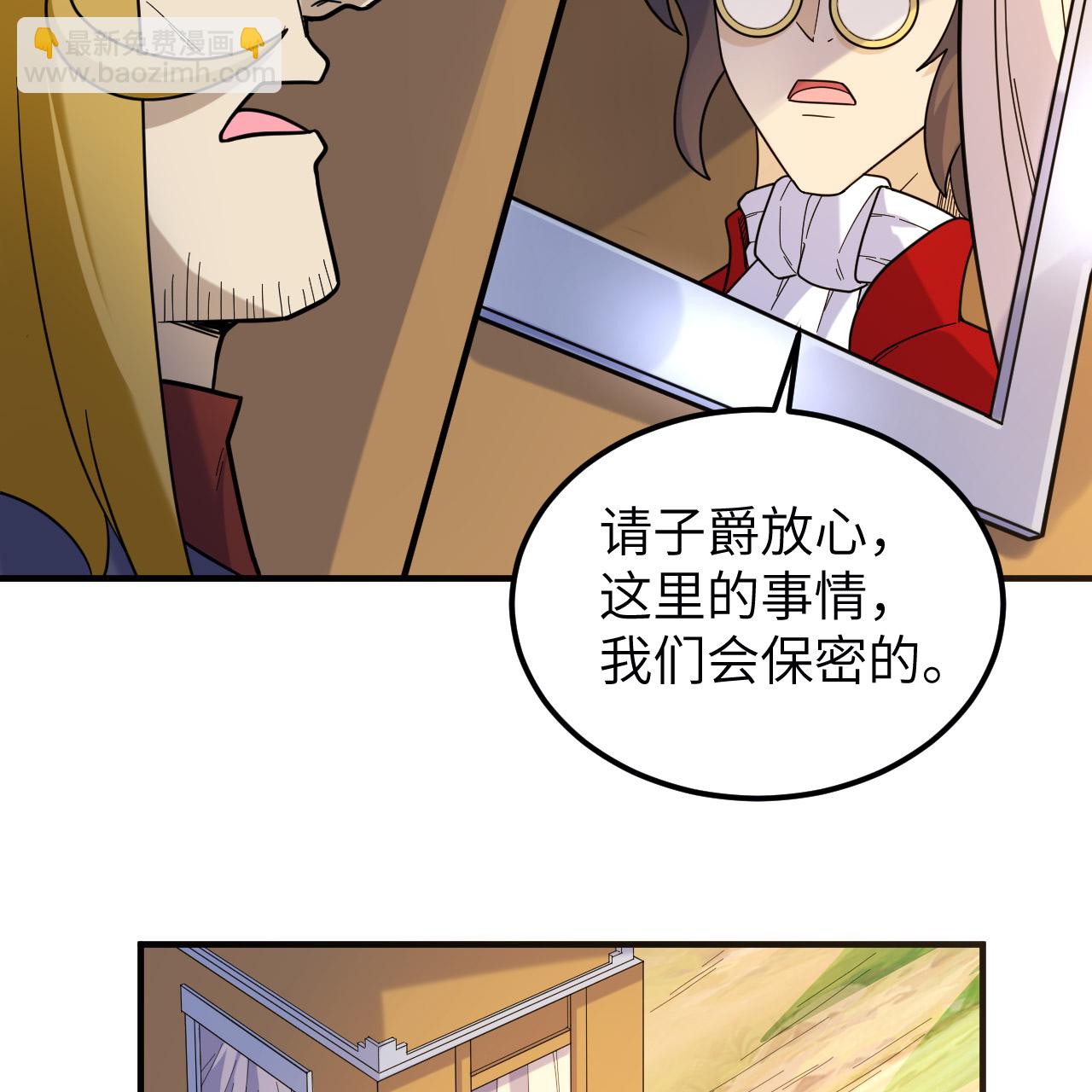 第292话33