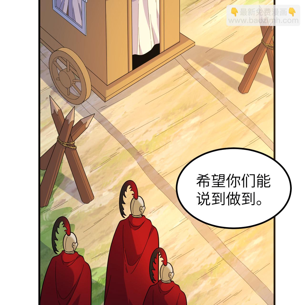 第292话34