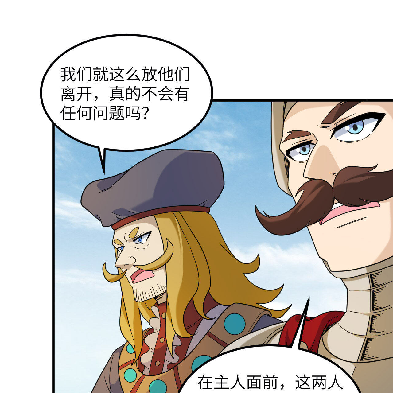 第292话36