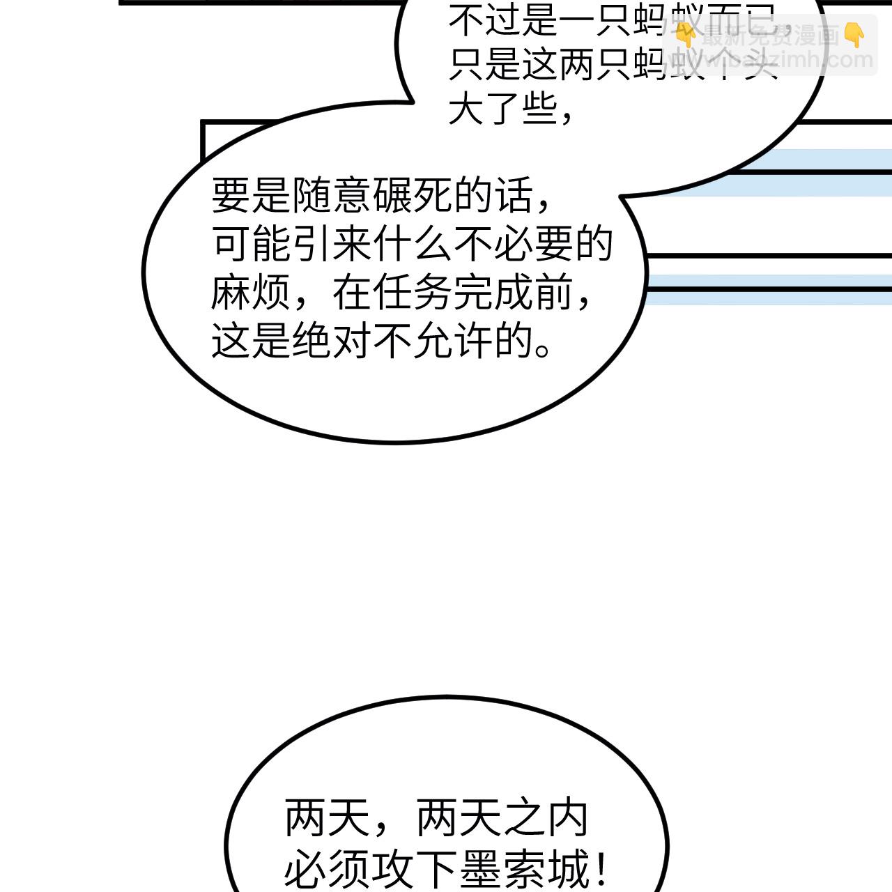 第292话37