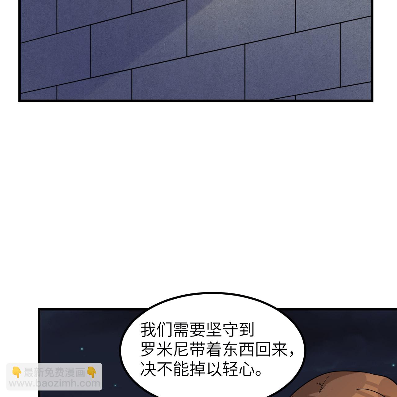 第292话40