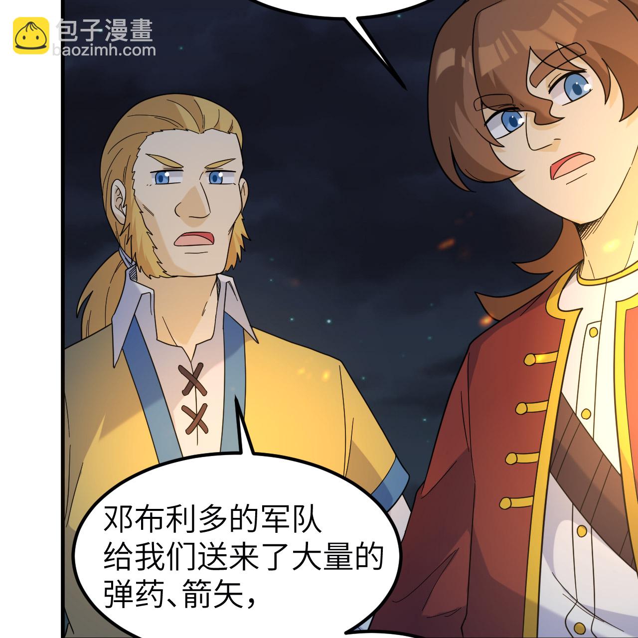 第292话41