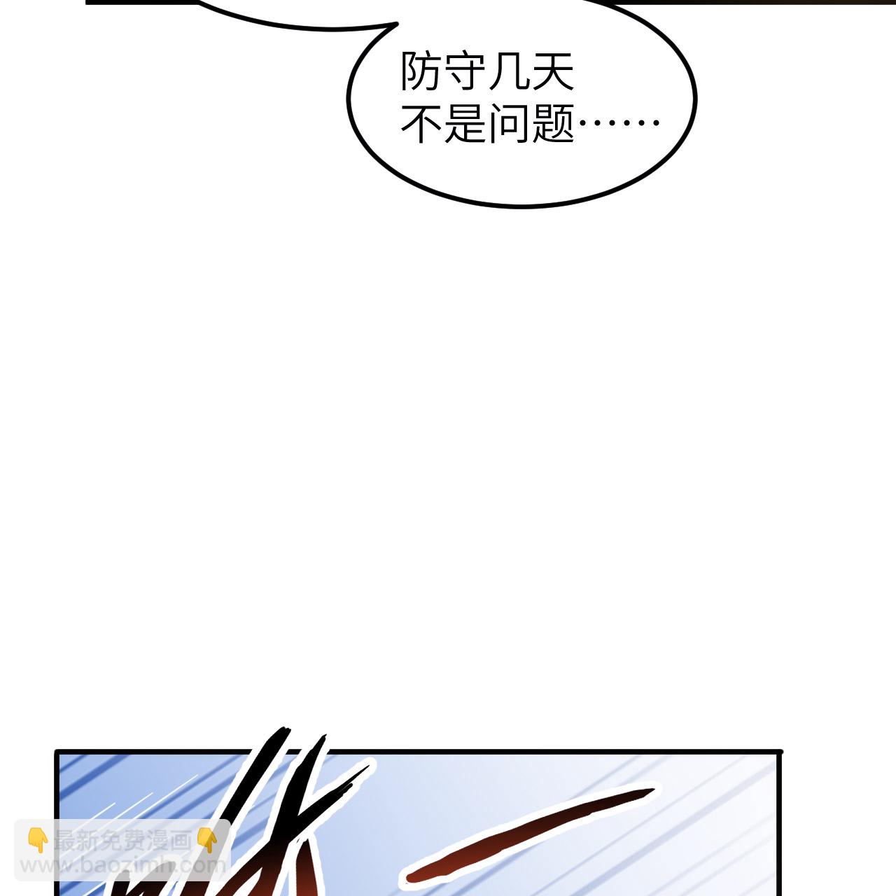 第292话42