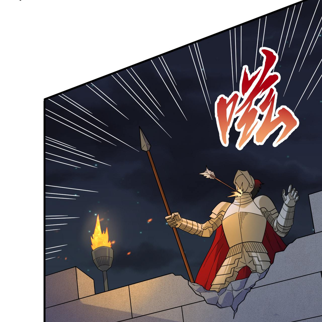 第292话44