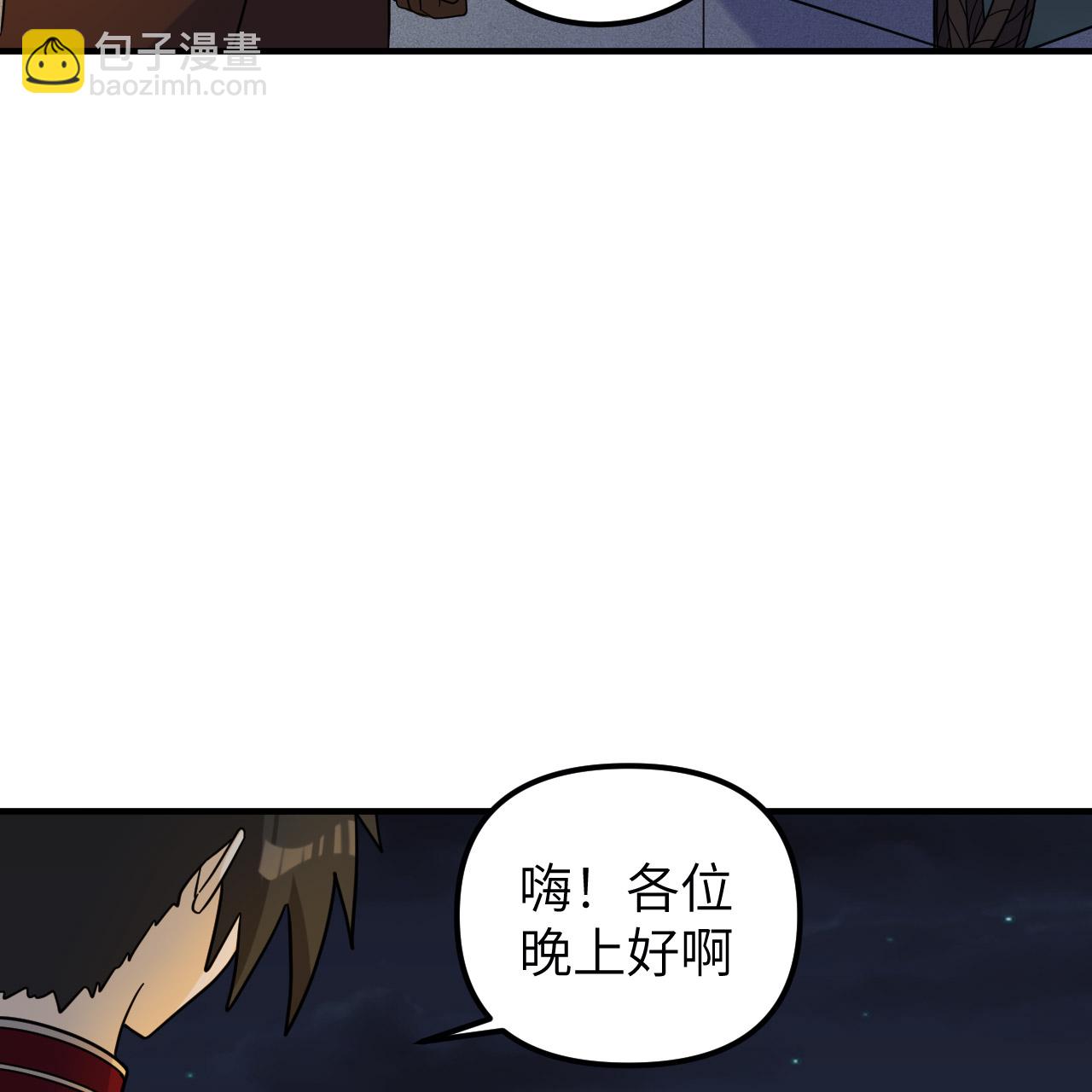 第292话48