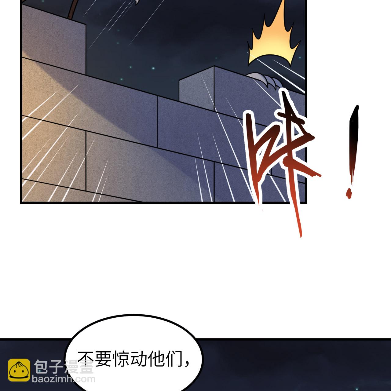 第292话50