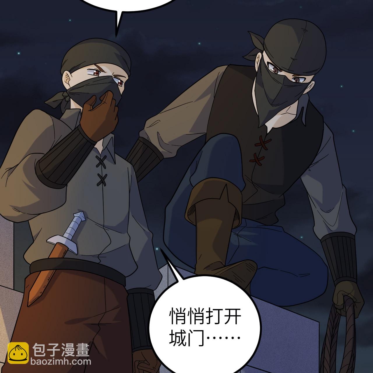 第292话51