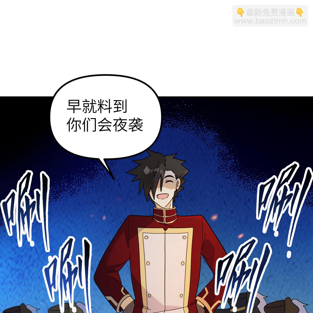 第292话54