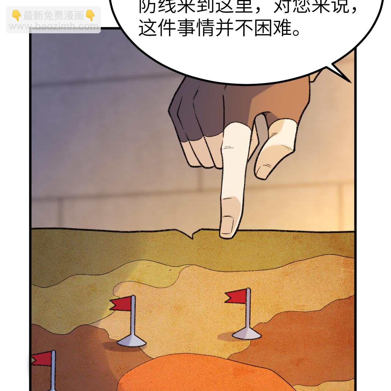 第292话6