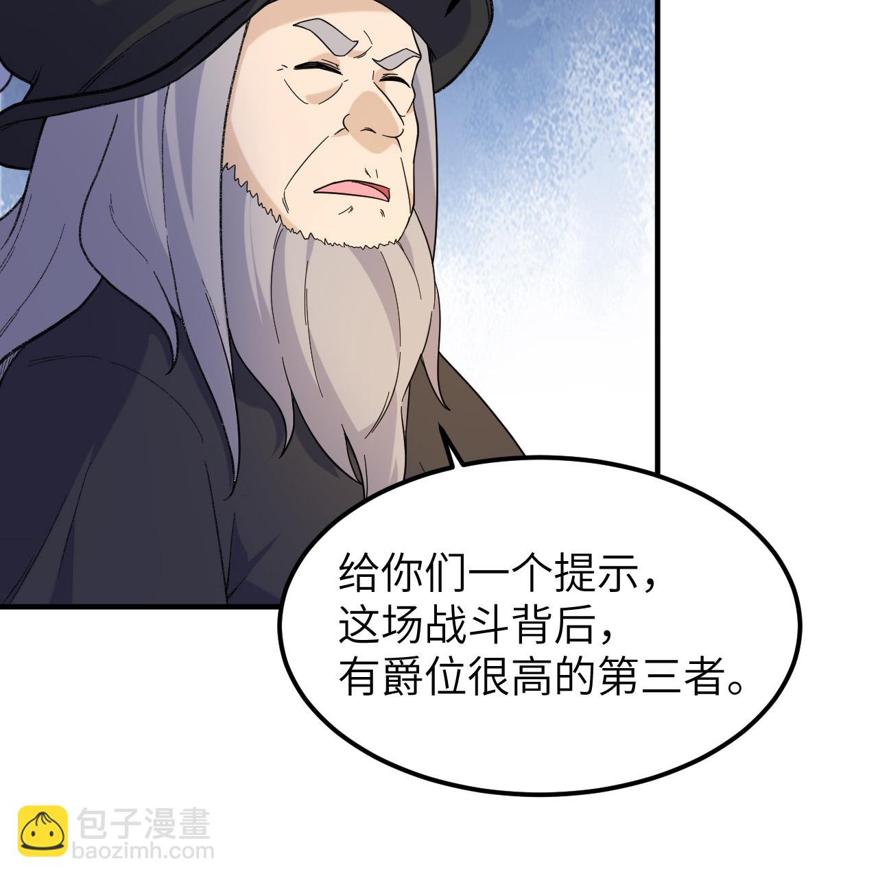 第292话8
