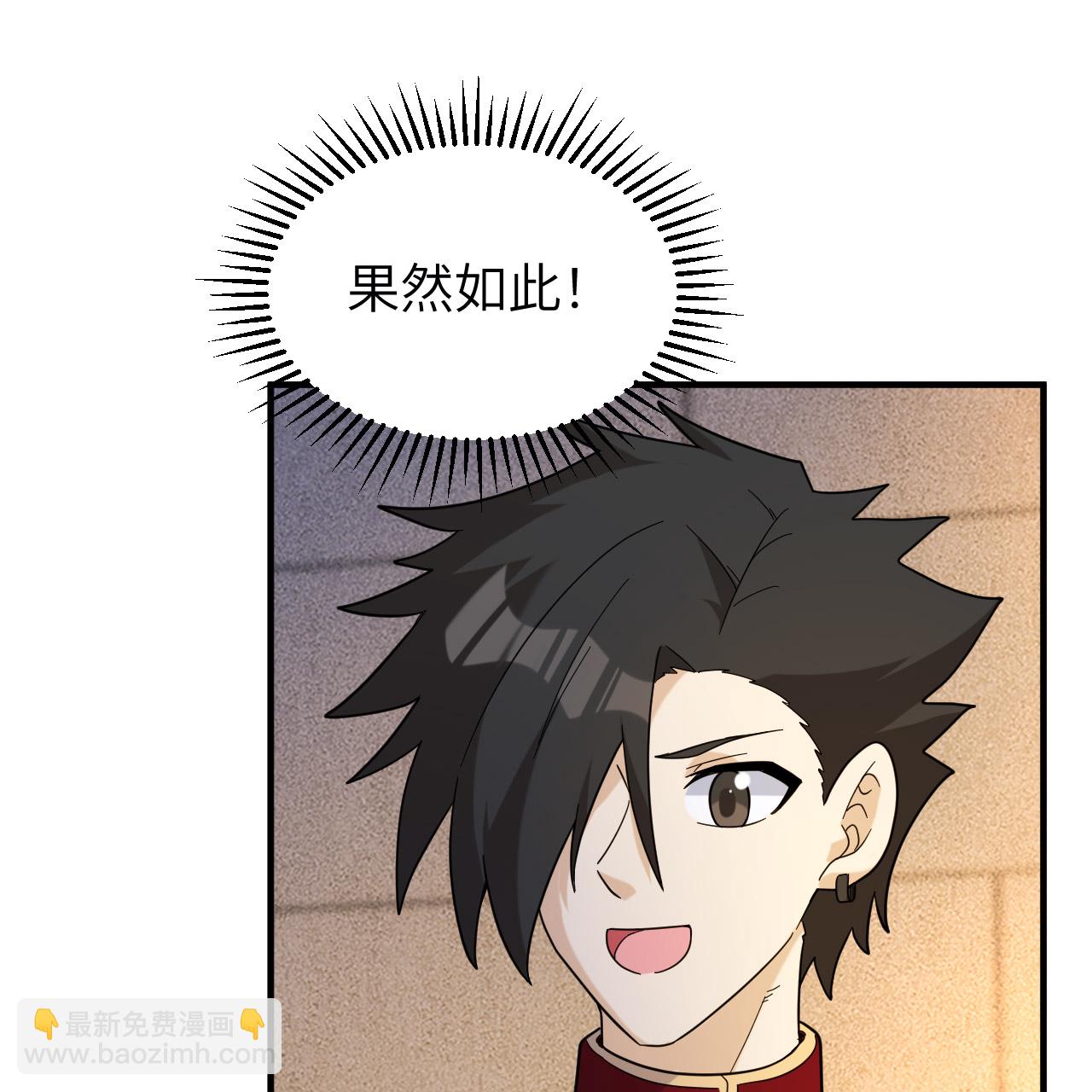 第292话9