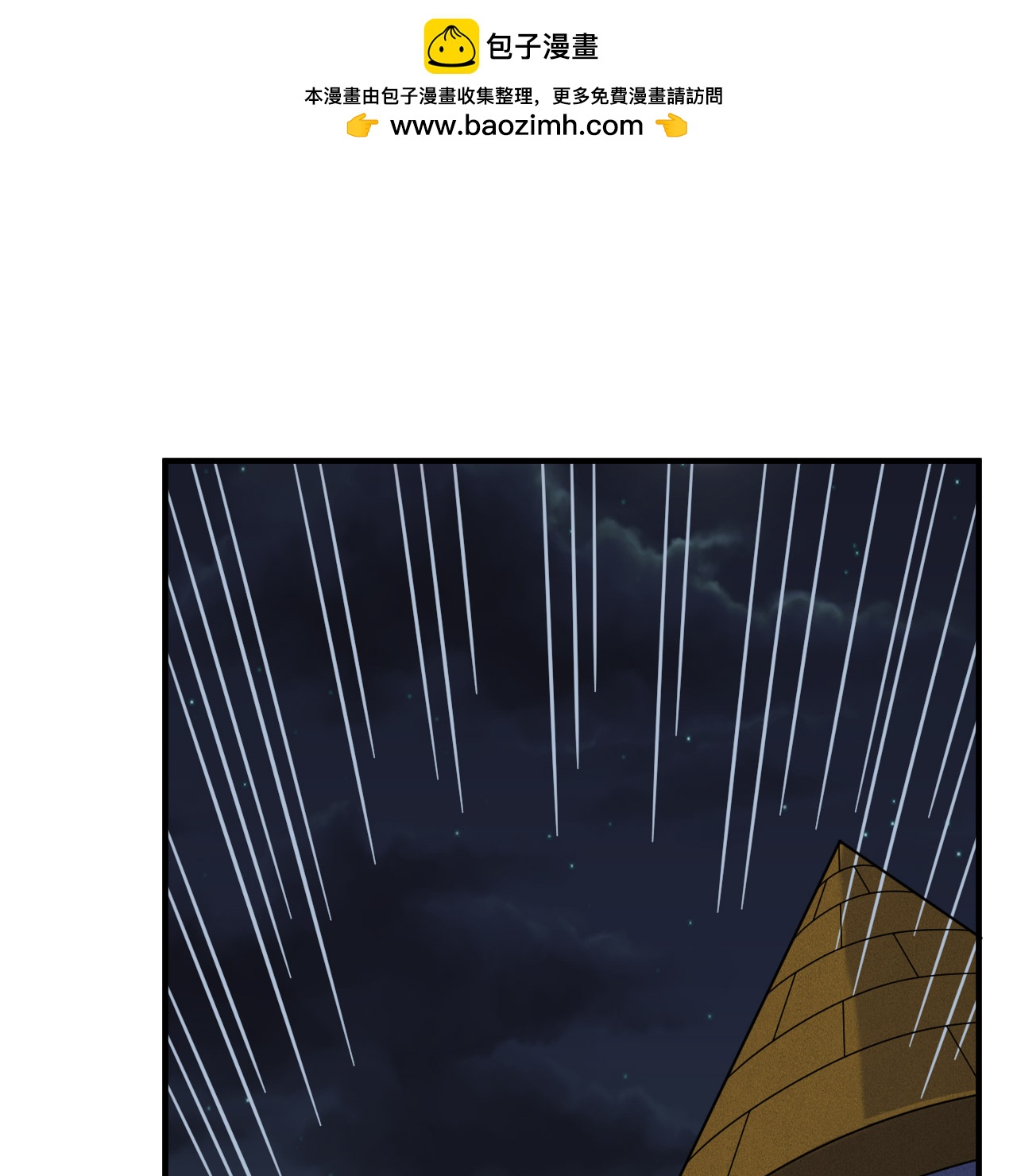 第293话1