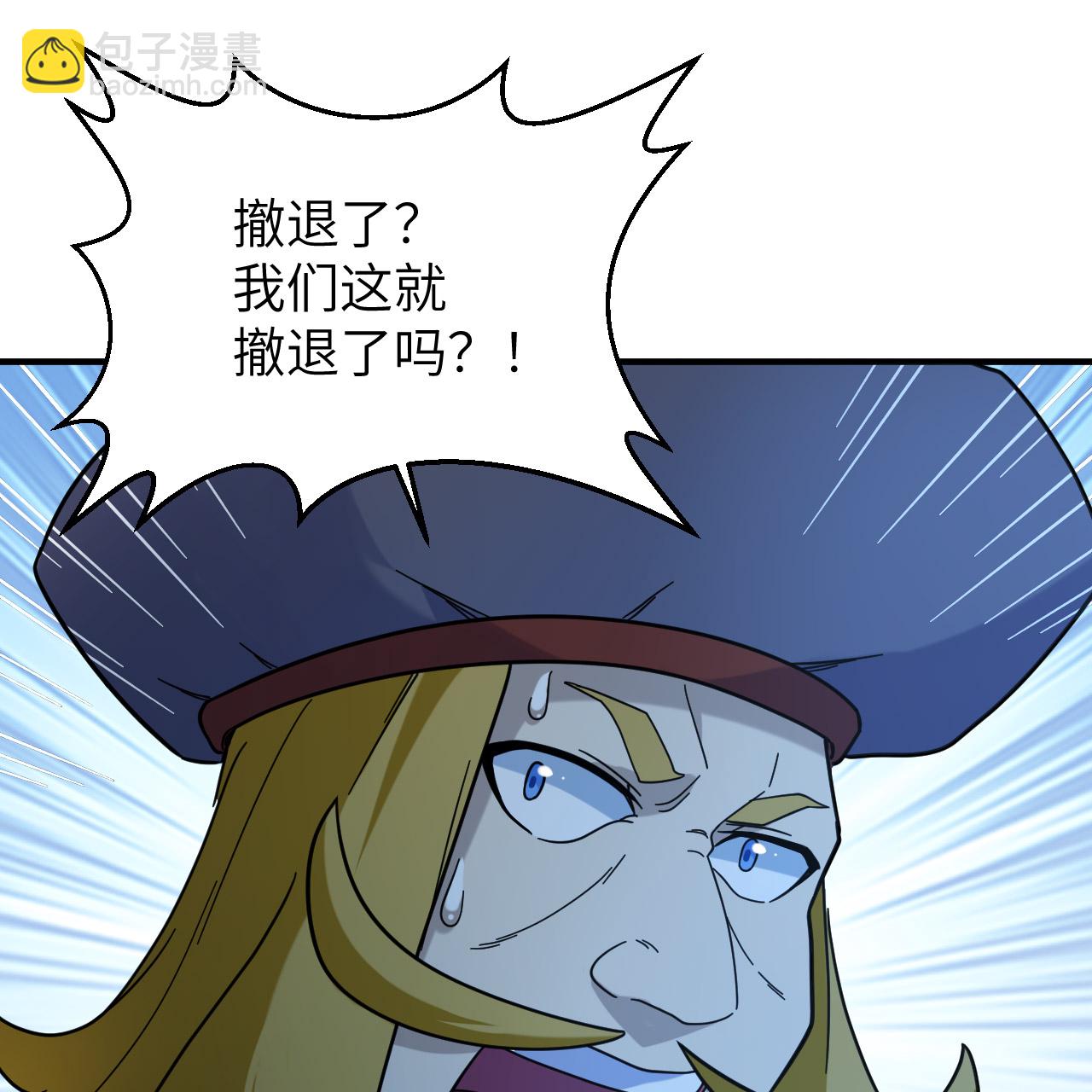 第293话10