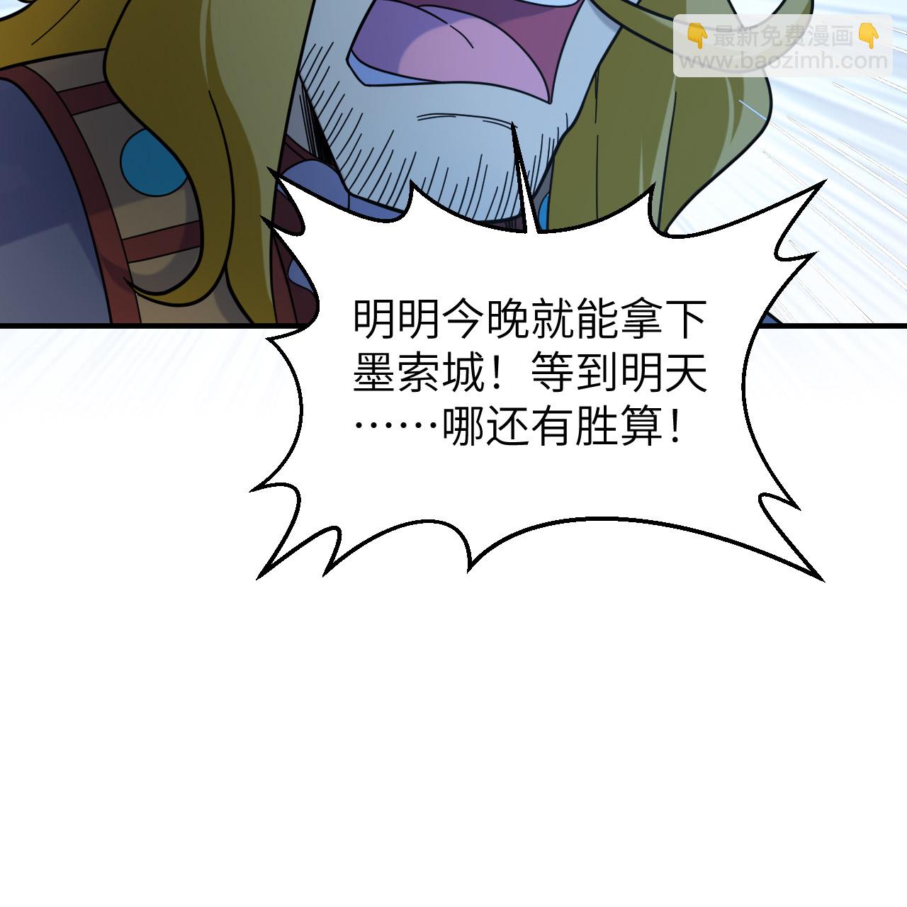 第293话11