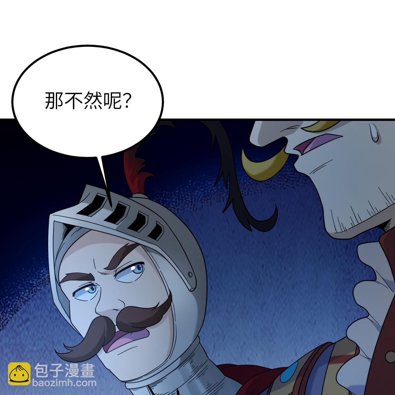 第293话12